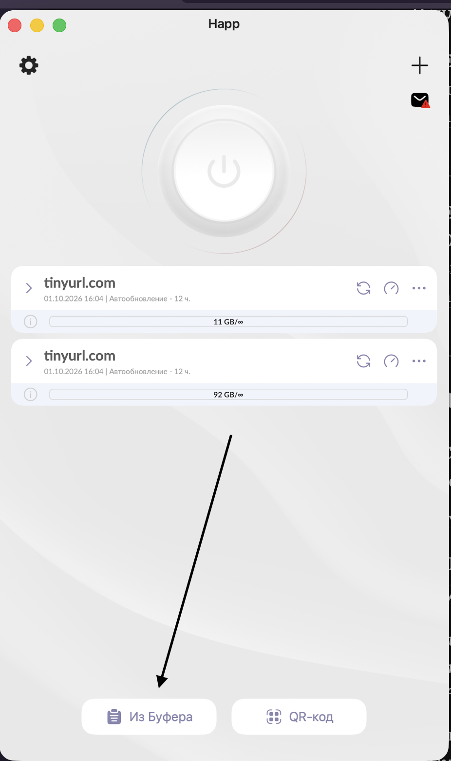 Π‘ΠΏΠΈΡΠΎΠΊ ΡΠ΅ΡΠ²Π΅ΡΠΎΠ² Π² Happ